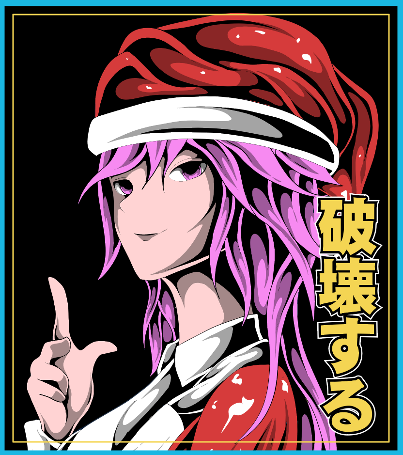 Ad example 8
